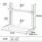 【tower タワー】洗濯機横マグネット折り畳み棚 2段