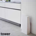 【tower タワー】消火器スタンド