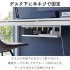 【tower タワー】デスク下天板ケーブルラック ロング