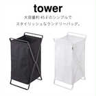 【tower タワー】ランドリーバスケット