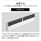 マグネット冷蔵庫横隠せるスライドスチールパネル