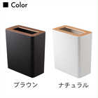 トラッシュカン角型 リン