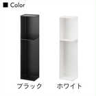 【tower タワー】スリムトイレラック