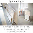 【tower タワー】バスタオルハンガー