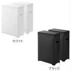 【tower タワー】スリム蓋付きゴミ箱 横開きタイプ 2個組