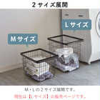 【tower タワー】ランドリーワイヤーバスケットL