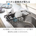 伸縮水切りワイヤーバスケット