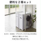 【tower タワー】【2個セット】スリム蓋付きゴミ箱