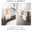 【tower タワー】横から掛けられるバスタオルハンガー