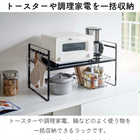 【tower タワー】トースターラックワイド