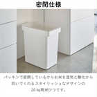 【tower タワー】密閉米びつ20kg 軽量カップ付き