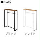 【tower タワー】コンソールテーブル