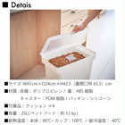 【tower タワー】密閉ペットフードストッカー12kg 計量カップ付き