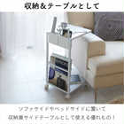【tower タワー】サイドテーブルワゴン