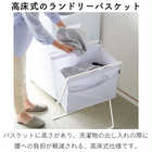 【tower タワー】折り畳み高床式ランドリーバスケット