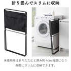 【tower タワー】折り畳み高床式ランドリーバスケット