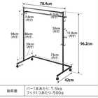 【tower タワー】収納力アップハンガーラック 2段