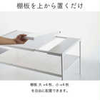 【tower タワー】【奥行き40cmタイプ】伸縮シンク下ラック 2段 TOWER