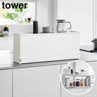 【tower タワー】前が開くキッチンカウンター上収納ラック D15