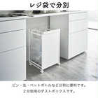 【tower タワー】目隠し分別ダストワゴン 2分別