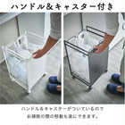 【tower タワー】目隠し分別ダストワゴン 2分別
