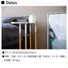 ソファやベッドに差し込んで使える便利なサイドテーブル