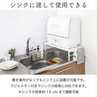 【tower タワー】伸縮可能でシンクに渡せる食洗機ラック TOWER