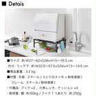 【tower タワー】伸縮可能でシンクに渡せる食洗機ラック TOWER