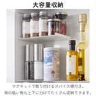 【tower タワー】前が開く隠せる調味料ラック