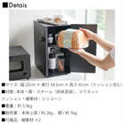 【tower タワー】ブレッドケース スリム