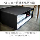 【tower タワー】印刷用紙やトナーインクを収納できるプリンターラック