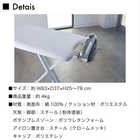 【tower タワー】軽量スタンド式アイロン台