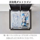 【tower タワー】【 2分別 】蓋付き目隠し分別ダストワゴン