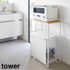 【tower タワー】分別ゴミ箱上ラック