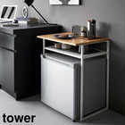 【tower タワー】引き出し付き冷蔵庫上ラック 45L用