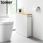 【tower タワー】隠せるトイレ引き出し収納