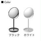 【tower タワー】スタンドミラー&トレイ