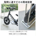 TOWER ペダルなし自転車&ヘルメットスタンド