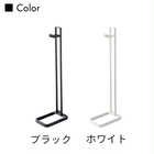 TOWER ペダルなし自転車&ヘルメットスタンド