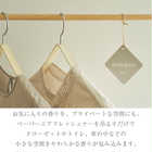 【 2枚セット 】moumou ペーパーエアフレッシュナー