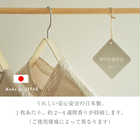 【 2枚セット 】moumou ペーパーエアフレッシュナー