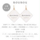 【 2枚セット 】moumou ペーパーエアフレッシュナー