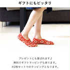 【2枚セット】ぽかぽかソックス ショートタイプ