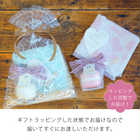 【 ラッピングでお届け 】ころんとかわいいマカロン型の入浴剤とハンカチのギフトセット