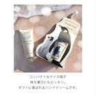【 ラッピングでお届け 】海のいきものハンドクリームとハンカチのギフトセット