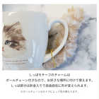 【 ラッピングでお届け 】ねこのしっぽチャーム付き マグとハンカチのギフト