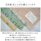 【 ラッピングでお届け 】ねこのしっぽチャーム付き マグとハンカチのギフト
