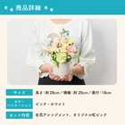 ペットに贈る バラのメモリアルアレンジメント[オリジナル虹ピック付]