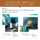 [大和 カタログギフト] ミストラル e-order choice レモンバーム-C [カードタイプ]