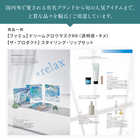 [大和 カタログギフト] ミストラル e-order choice レモンバーム-C [カードタイプ]